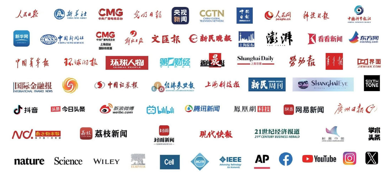 媒体与平台合作资源Logo墙
